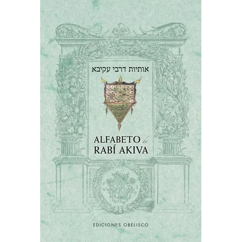 Alfabeto de Rabi Akiva