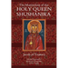 The Martyrdom of the Holy Queen Shushanika