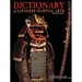 Dictionary of Japanese Martial Arts
