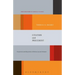 Citation and Precedent: Conjunctions and Disjunctions of German Law and Literature