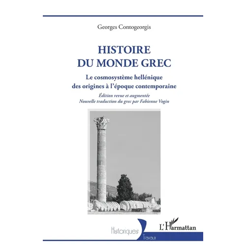 Histoire du monde grec: Le cosmosystème hellénique des origines à l'époque contemporaine