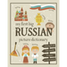 My First Big Russian Picture Dictionary: Two in One: Dictionary and Coloring Book - Color and Learn the Words - Russian Book for Kids with Translation