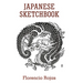 Japanese Sketchbook