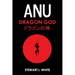 Anu Dragon God