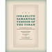 The Israelite Samaritan Version of the Torah: First English Translation Compared with the Masoretic Version