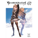Granblue Fantasy (Manga) 7
