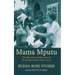 Mama Mputu: The Missionary Reflections of Buena Rose Stober (1897-1972)