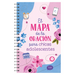 El Mapa de Oración Para Chicas Adolescentes