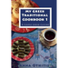My Greek Traditional Cook Book 1: A Simple Greek Cuisine