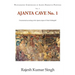 Ajanta Cave No. 1: Documented According to the Ajanta Corpus of Dieter Schlingloff