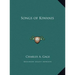 Songs of Kiwanis