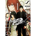 Steins;gate 0 Volume 1