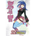 D.Gray-Man, Vol. 22