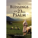 The Blessings of the 23rd Psalm