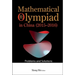 Math Olympiad Chn (2015-2016)