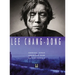 Lee Chang-Dong