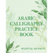Arabic calligraphy practice book