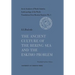 The Ancient Culture of the Bering Sea and the Eskimo Problem No. 1