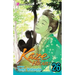 Kaze Hikaru, Vol. 26