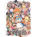Suppose a Kid from the Last Dungeon Boonies Moved to a Starter Town, Vol. 15 (Light Novel): Volume 15