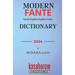 Modern Fante Dictionary: Fante Pronunciations in Akan-English & English-Akan