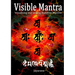 Visible Mantra: Visualising & Writing Buddhist Mantras