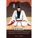 Speaking to History: The Story of King Goujian in Twentieth-Century China Volume 16