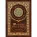 The Mysterious Affair at Styles (Royal Collector's Edition) (Case Laminate Hardcover with Jacket)
