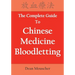 The Complete Guide To Chinese Medicine Bloodletting