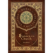 The History of the Church: From Christ to Constantine (Royal Collector's Edition) (Case Laminate Hardcover with Jacket)
