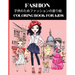Fashion Coloring Book for Kids 子供のためファッションの塗り絵