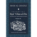 ESSENTIAL IHYA' 'ULUM AL-DIN - Volume 3: The Revival of the Religious Sciences