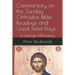 Commentary on the Sunday Orthodox Bible Readings and Great Feast Days: St George Monastery