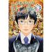 Genkaku Picasso, Vol. 3