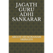 Jagath Guru Adhi Sankarar