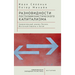 Varieties of Post-Communist Capitalism: A Comparative Analysis of Russia, Eastern Europe and China