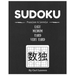 Sudoku Puzzle 4 Levels: 200 puzzle 4 levels of difficulty (easy, medium, hard, very hard)sudoku puzzle book for adults and kids (sudoku puzzle