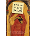 Ordinary Saints: Living Everyday Life to the Glory of God