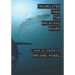 Translated From the Original Shark: A Year of Words