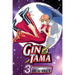 Gin Tama, Vol. 3