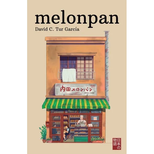Melonpan: Un entrañable relato de amistad y perseverancia en Tokio
