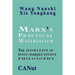 Marx's Practical Materialism: The Horizon of Post-Subjectivity Philosophy