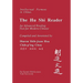 A Hu Shi Reader: An Advanced Reading Text for Modern Chinese