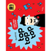 Ranking Top Top Top (Libro Para Colorear / Coloring Book)