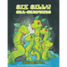 Six Silly Sea-Serpents