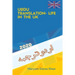 Urdu Translation-Life in the UK