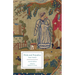 Pride and Prejudice - Second Edition