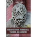 Architectural Flourishes: Tacoma, Washington: Detailing Guide to Tacoma, Washington