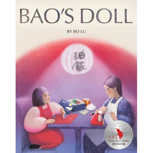 Bao's Doll: A Picture Book