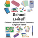 English-Tamil School Children's Bilingual Picture Dictionary